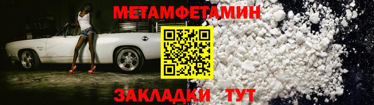 АМФЕТАМИН  АМФЕТАМИН 98%  Вход с VPN  Октябрьский 