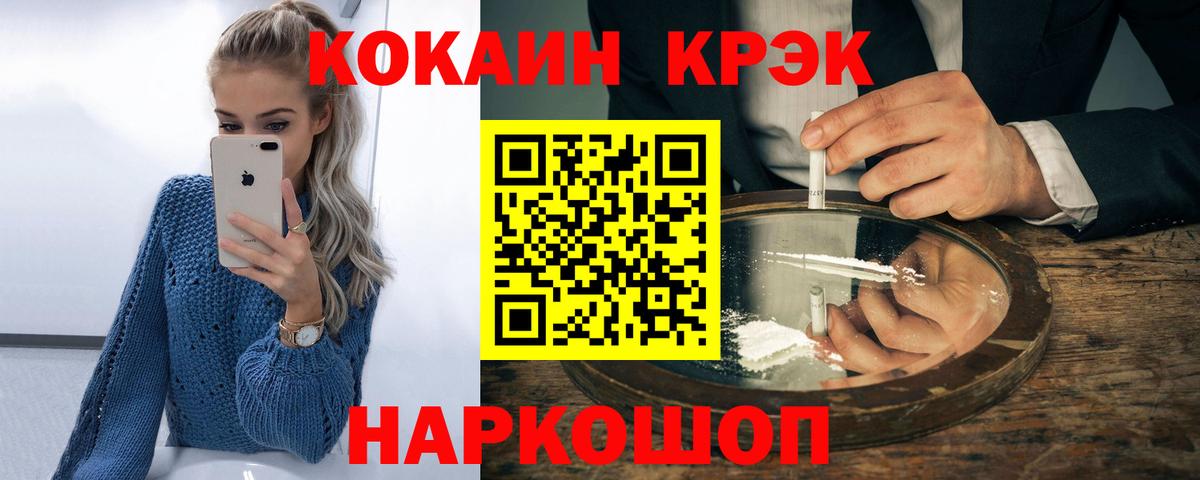 КОКАИН Columbia  Вход с VPN  Cocaine  Cocaine Колумбийский  Октябрьский 