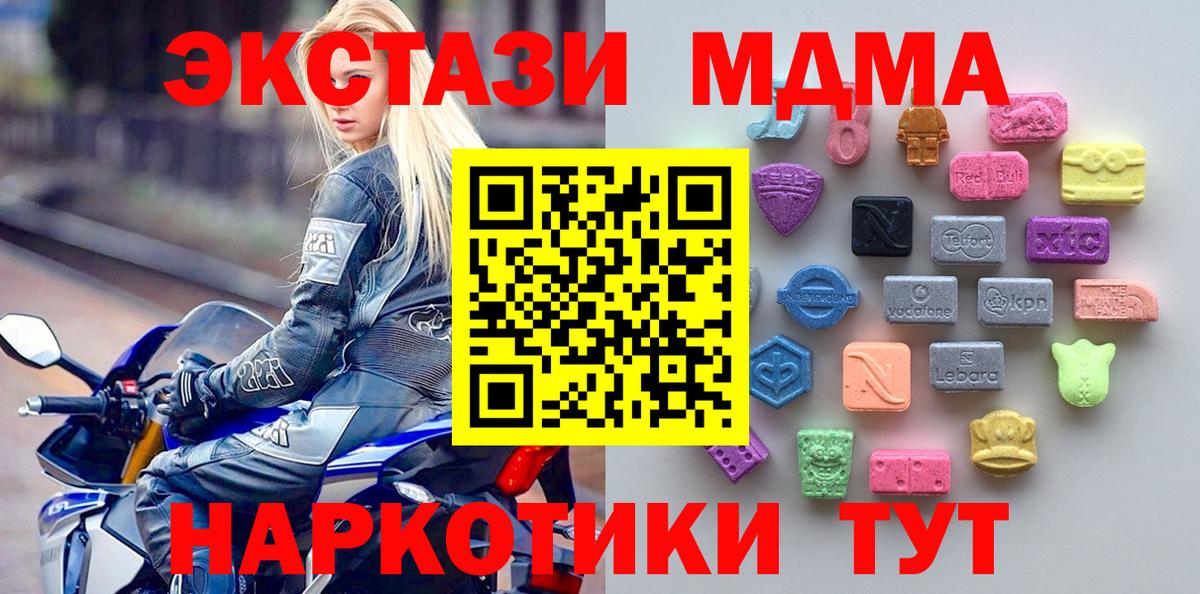 Октябрьский  Ecstasy  Вход с VPN  ЭКСТАЗИ круглые 