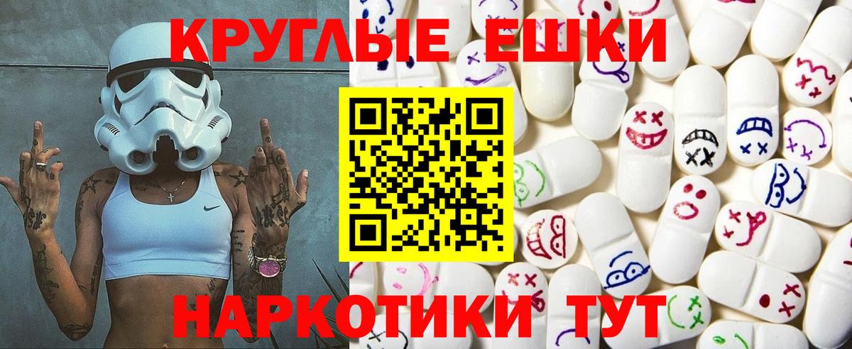 Экстази VHQ Октябрьский