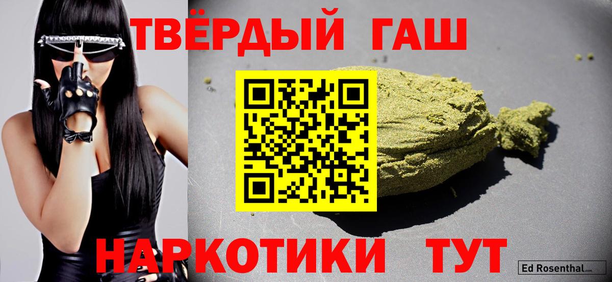 ГАШ ice o lator  Вход с VPN  Октябрьский  ГАШ hashish 