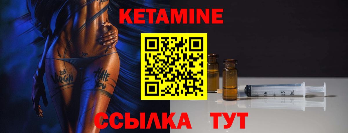 mega зеркало  Кетамин ketamine  Вход с VPN  Октябрьский 