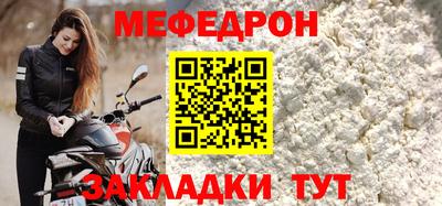 метамфетамин Рыбинск