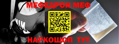 метамфетамин Рыбинск