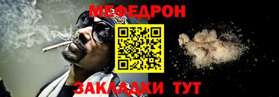 метамфетамин Рыбинск