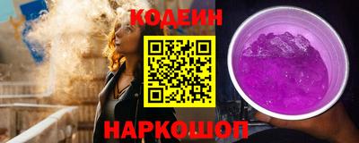 2c-b Рузаевка