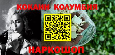 метамфетамин Рыбинск