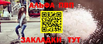 метамфетамин Рыбинск