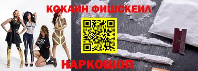 2c-b Рузаевка
