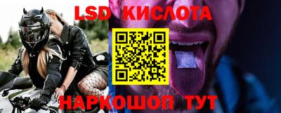 2c-b Рузаевка