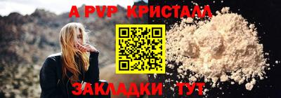 метамфетамин Рыбинск