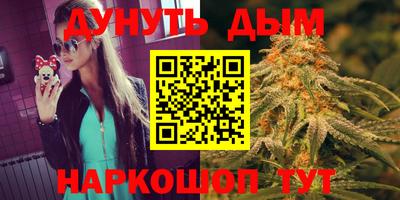 метамфетамин Рыбинск