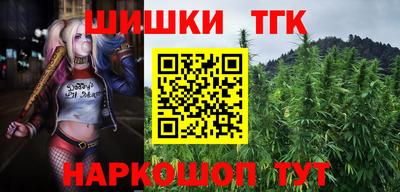 метамфетамин Рыбинск