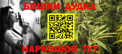 метамфетамин Рыбинск