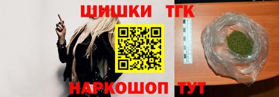 метамфетамин Рыбинск