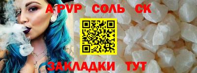 метамфетамин Рыбинск