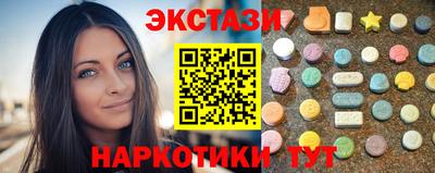 2c-b Рузаевка
