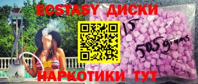 метамфетамин Рыбинск