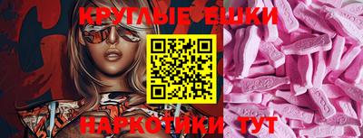 2c-b Рузаевка