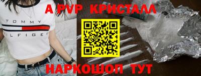 метамфетамин Рыбинск