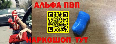 метамфетамин Рыбинск