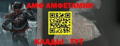 2c-b Рузаевка