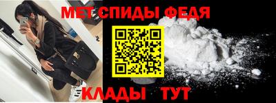 метамфетамин Рыбинск