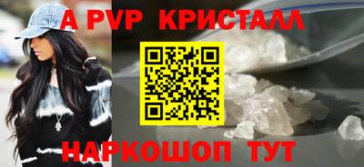 метамфетамин Рыбинск