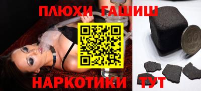 2c-b Рузаевка