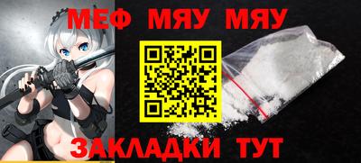 2c-b Рузаевка