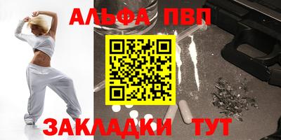 метамфетамин Рыбинск