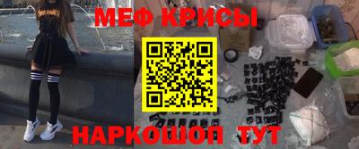 2c-b Рузаевка