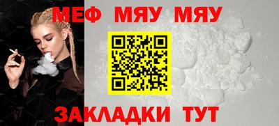 метамфетамин Рыбинск
