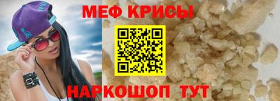 ECSTASY Рязань