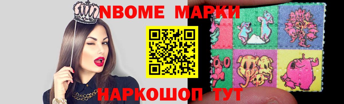  Кокаин Октябрьский