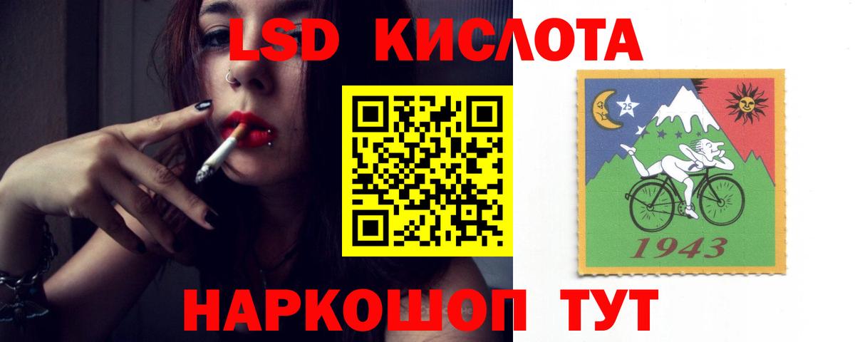 ЛСД экстази ecstasy  Вход с VPN  Октябрьский  LSD-25 экстази кислота 