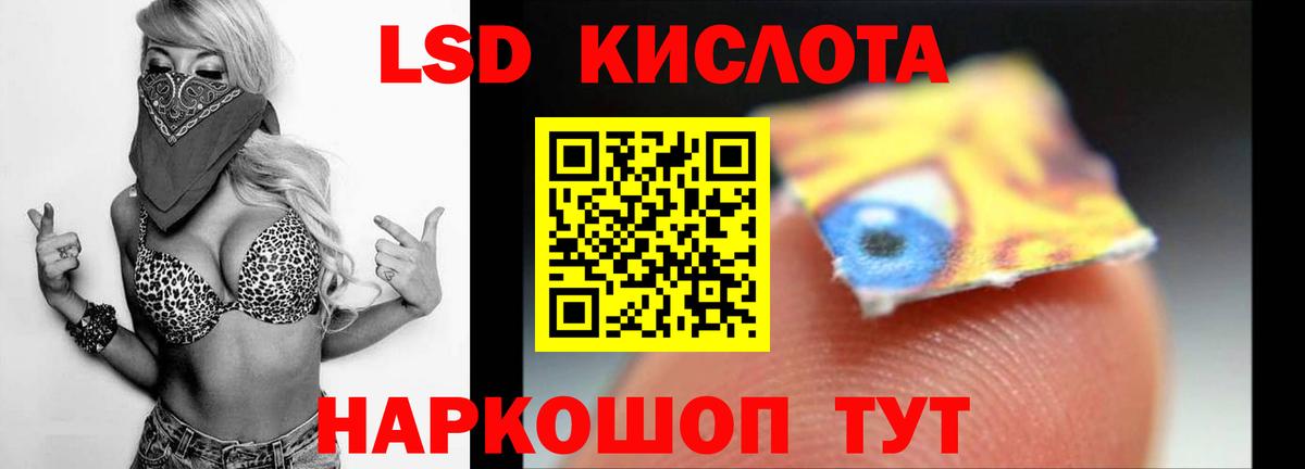 ЛСД экстази ecstasy Октябрьский