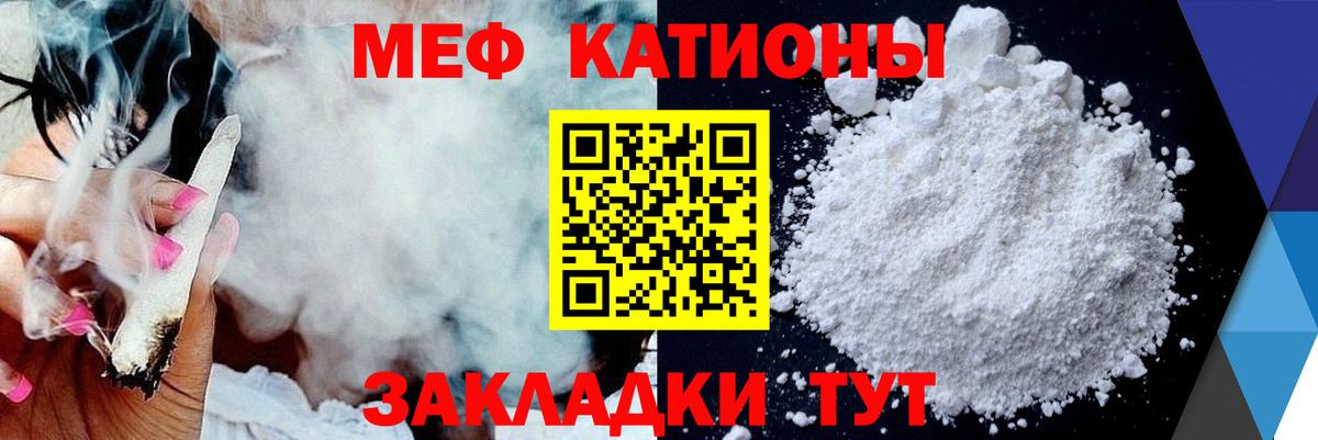 Экстази  Гашиш  Вход с VPN  Каннабис  Кокаин  Гашиш  Октябрьский  LSD-25  Мефедрон   Меф МЯУ МЯУ 