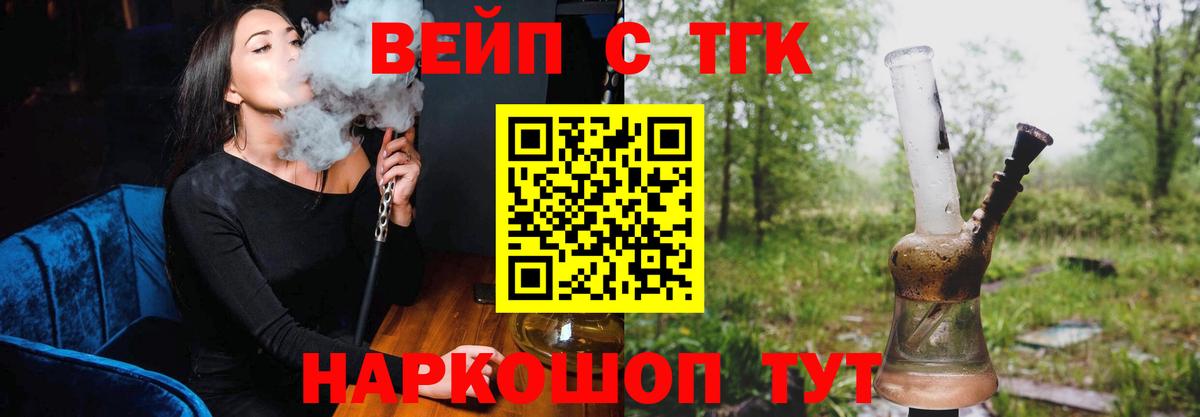 ТГК жижа Октябрьский