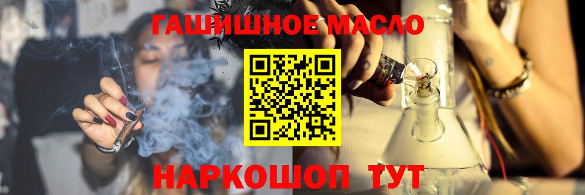 Октябрьский  купить наркотики цена  Вход с VPN  ТГК вейп с тгк 
