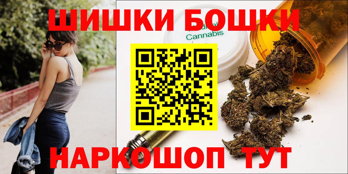 Конопля Amnesia Октябрьский